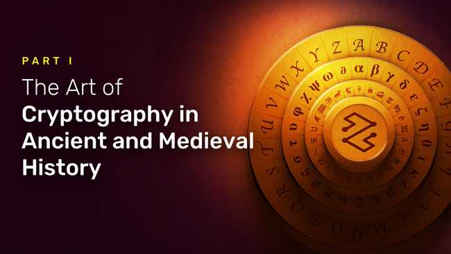 The Art of Cryptography in Ancient and Medieval History